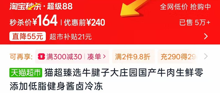 花88元开通，结算反而比普通账号贵？翻了20多条吐槽帖：88VIP“价格倒挂”的4种成因，和一个真管用的官方通道