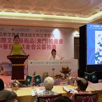 意大利当代展、市场真相 | 当代艺术品8.17日报