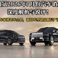 漂移赛照与9X用车 | 极氪8.17日报
