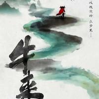 审丑狂欢落幕！牛来导演官宣下映，新作羊高已在路上