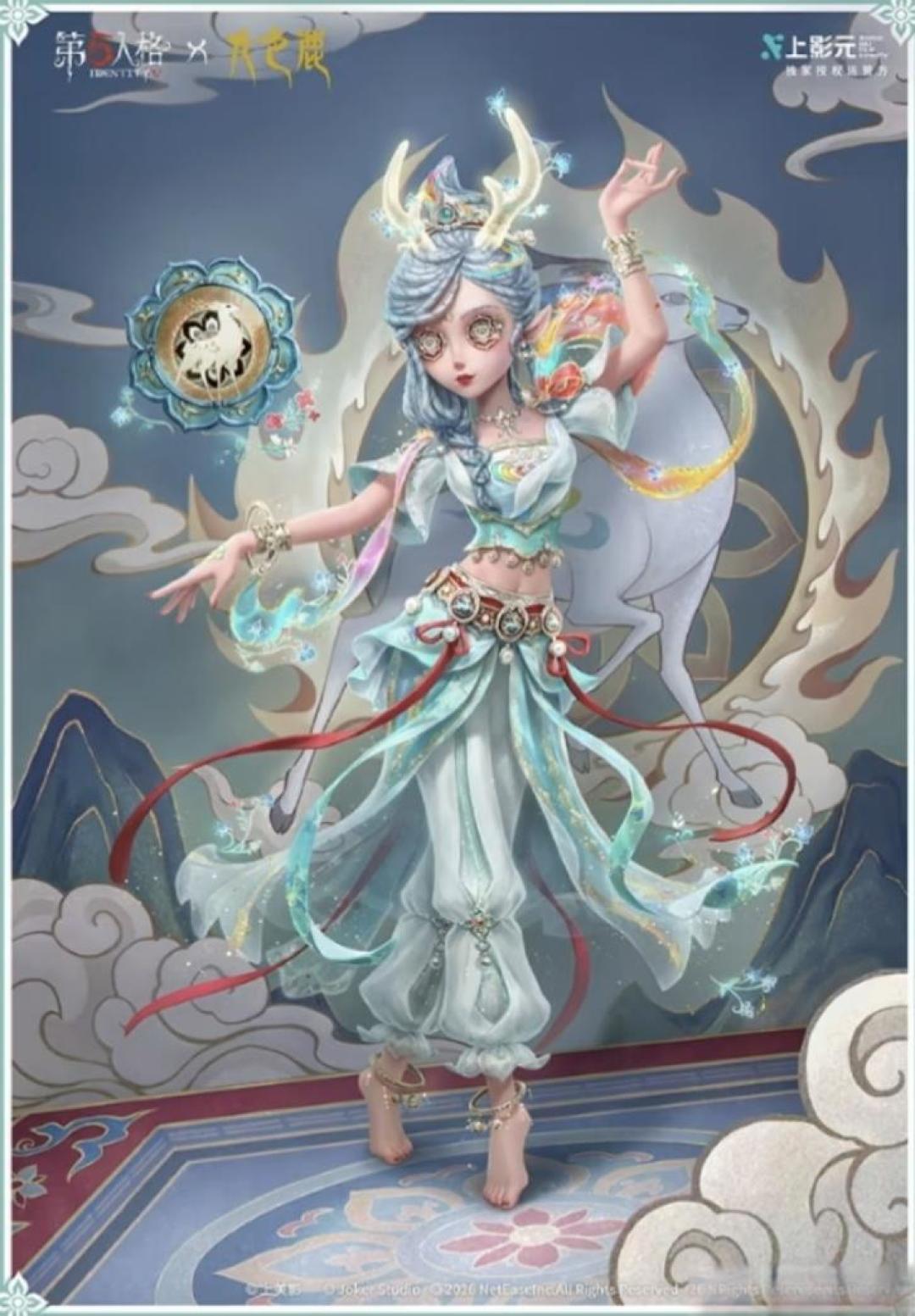 九色鹿联动引爆社群:皮肤仙气十足,定价与挂件却饱受争议