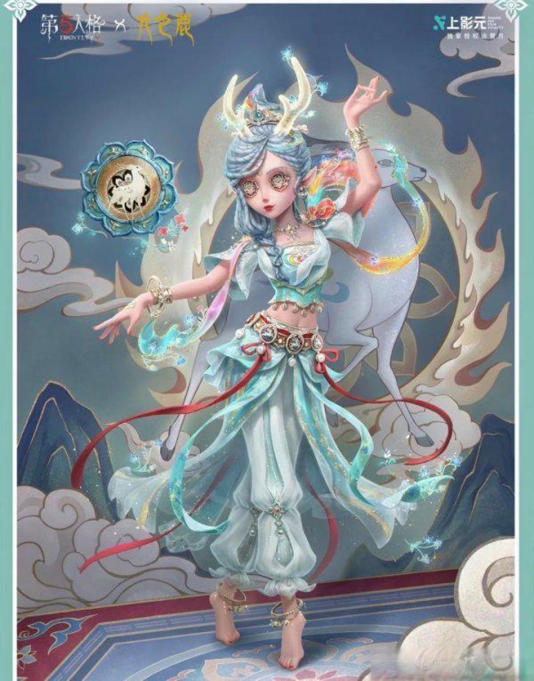 九色鹿联动引爆社群:皮肤仙气十足,定价与挂件却饱受争议