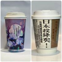喝下这杯“胜利”咖啡，铭记历史，吾辈自强
