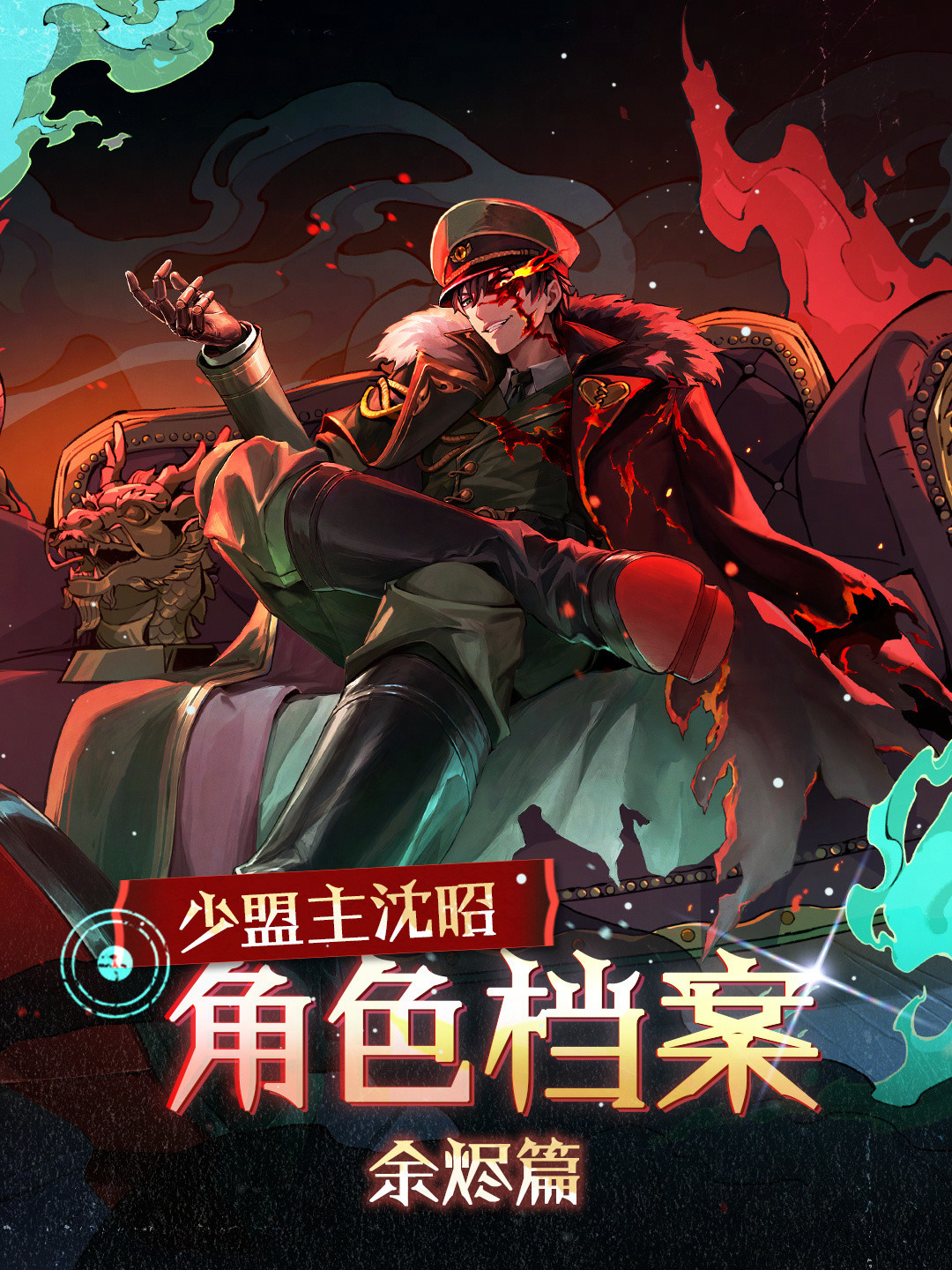 蛋仔沈昭处决机制引争议:强制击倒无解还是另有克制方法?
