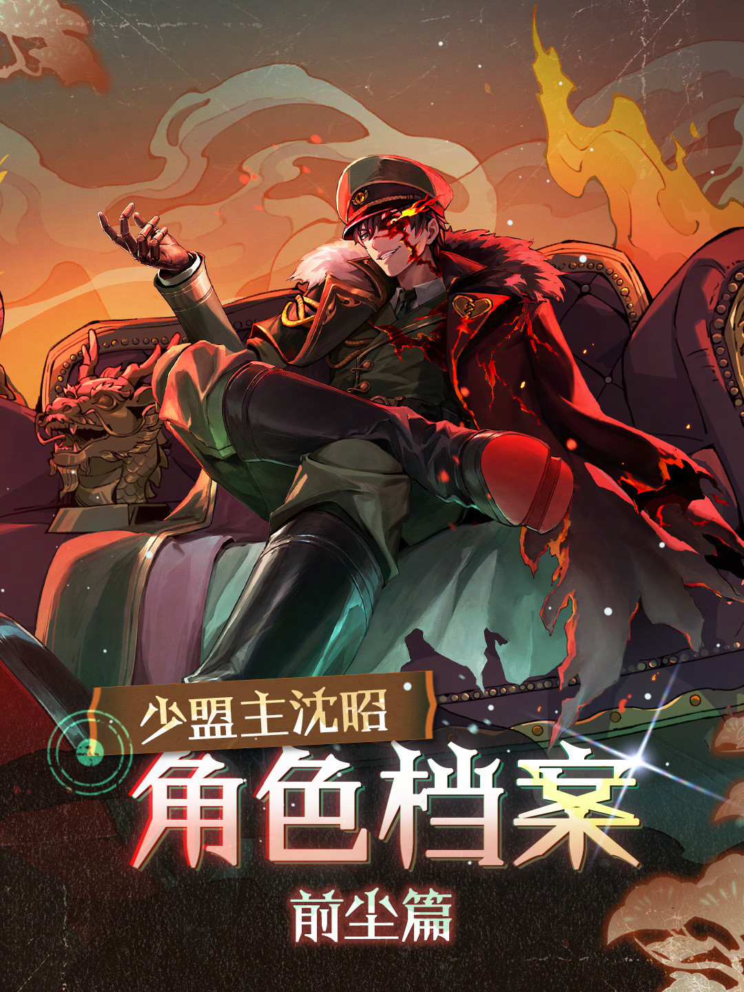 蛋仔沈昭处决机制引争议:强制击倒无解还是另有克制方法?
