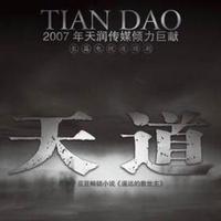 2026年《遥远的救世主》祛魅回潮：对丁元英的批评，我梳理出三条成立、两条不必当真