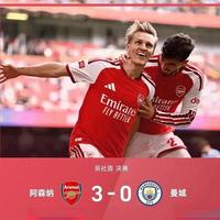 23秒闪电破门！阿森纳3-0撕碎曼城，英超冠军给新帅马雷斯卡上了一课