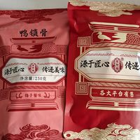 肉食控必入🤤陈阿炳风干卤味，啃到停不下来

 