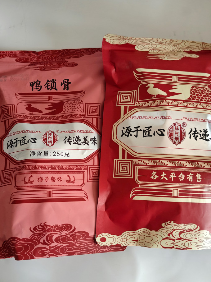 陈阿炳肉干肉脯
