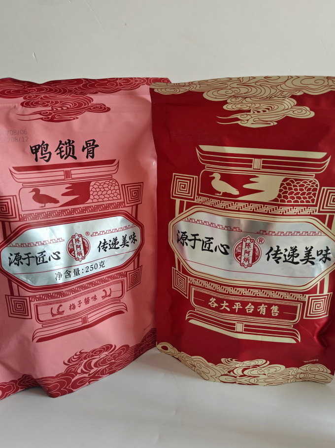 陈阿炳肉干肉脯