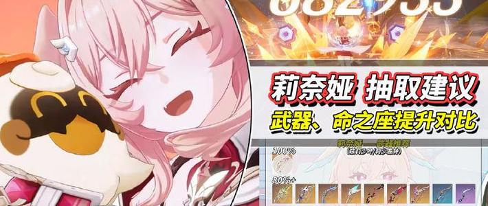 7.0纪行武器怎么选？5把新武器适配角色全解析，看完不再纠结