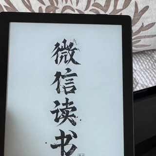 吃灰的Kindle复活能读微信读书了：0元越狱到999元官方，墨水屏四条路怎么选
