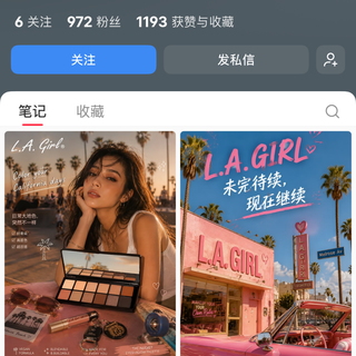 百元国货凭啥卖到大牌价？扒开涨价真相看值不值