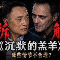 低智商犯罪》口碑炸裂：有人笑到飙泪，有人气得想弃剧