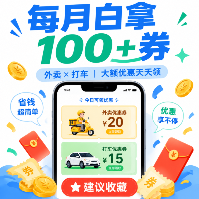 饿了么支付