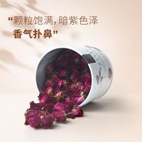 选购玫瑰花茶干货｜优先选择双有机无硫款
