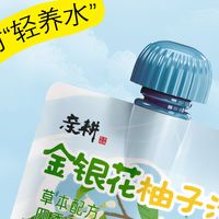 一口清润酸甜，治愈夏日所有烦闷