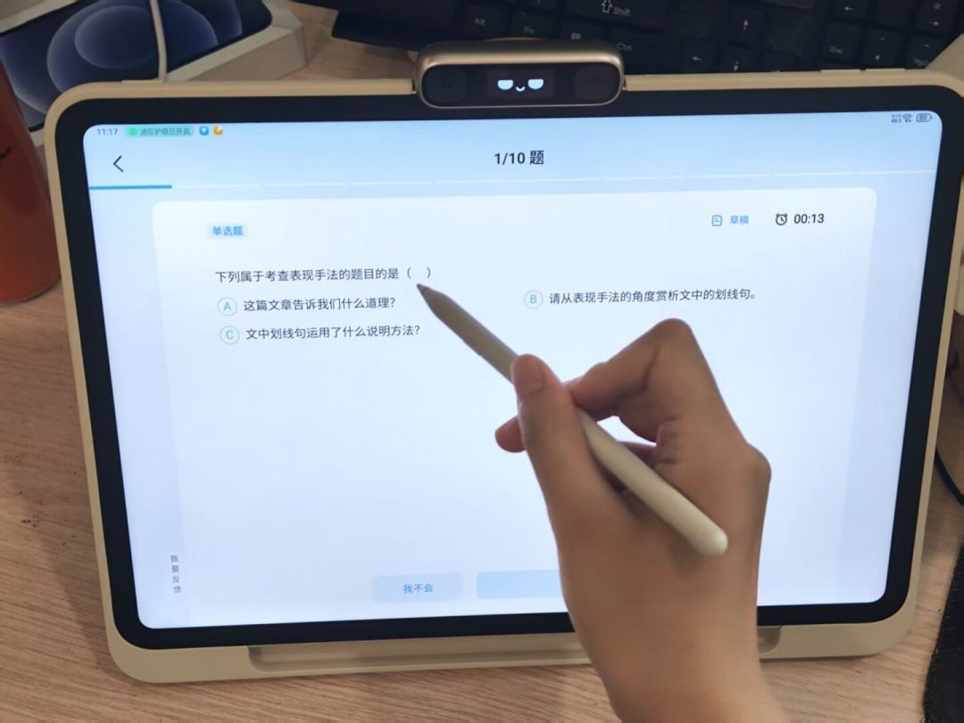 网盘版学而思几块钱、正价学习机6899起:算清这三笔账再决定买不买