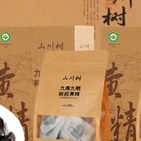 大厂黄精哪个品牌好？黄精直播间常见话术拆解九蒸九晒不是随便说