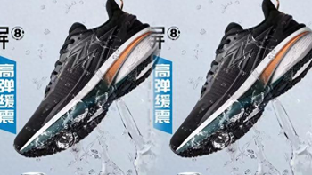 200块鸿星尔克防滑鞋真实测评：雨天通勤够用吗？和安踏李宁怎么选