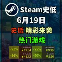 Steam 2027特卖时间表刚官宣！2077终极版164、死亡空间25……史低全在这了