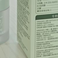 黑头多怎么护理？青春期学生黑头产品推荐 温和不刺激