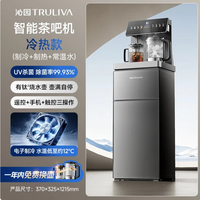 沁园茶吧机家用高端新款杀菌饮水机多功能办茶吧柜  购买分析