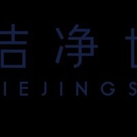 洁净世家对标原厂精工品控 平替滤芯适配多品牌家用净水器

