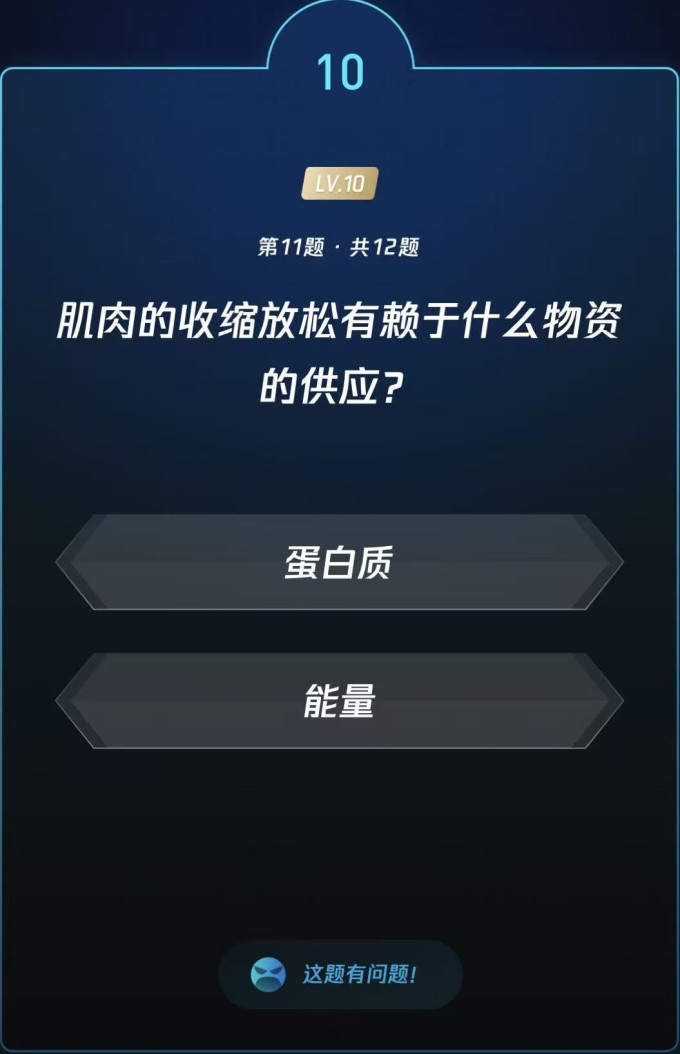 经济管理