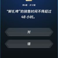 微信读书 每日一答题库 第713期