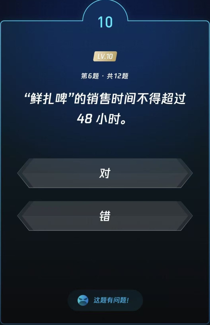 经济管理