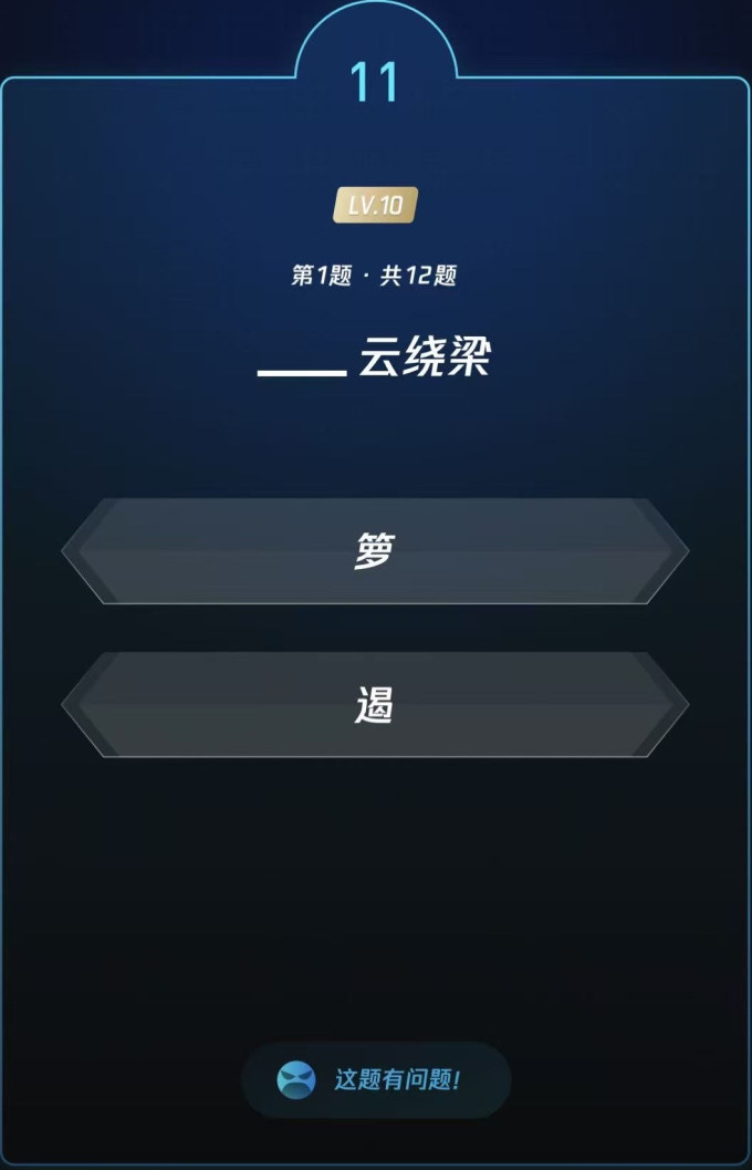 经济管理