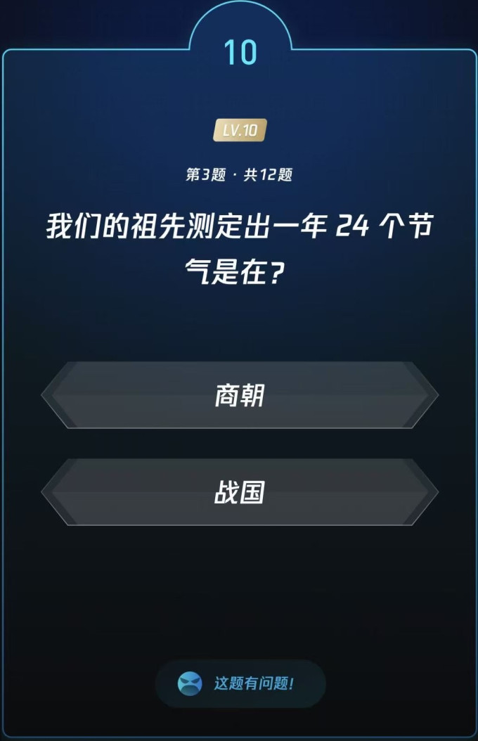 经济管理