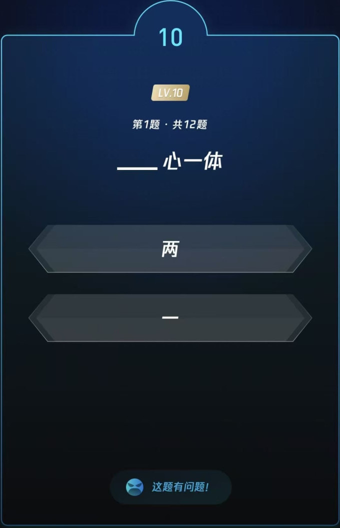 经济管理