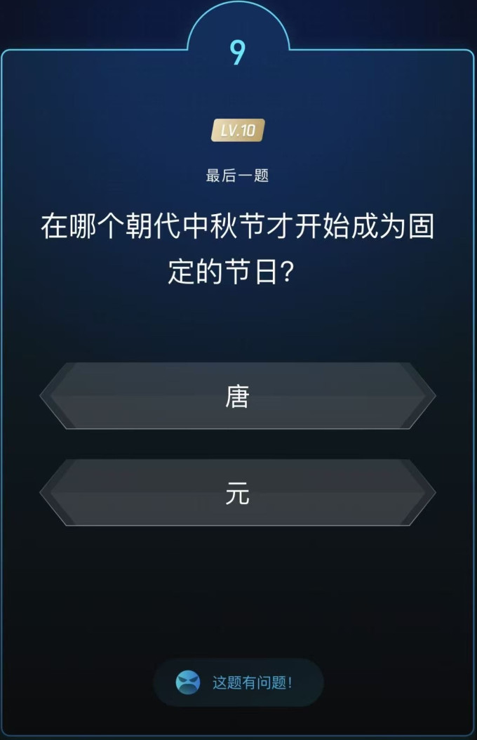 经济管理