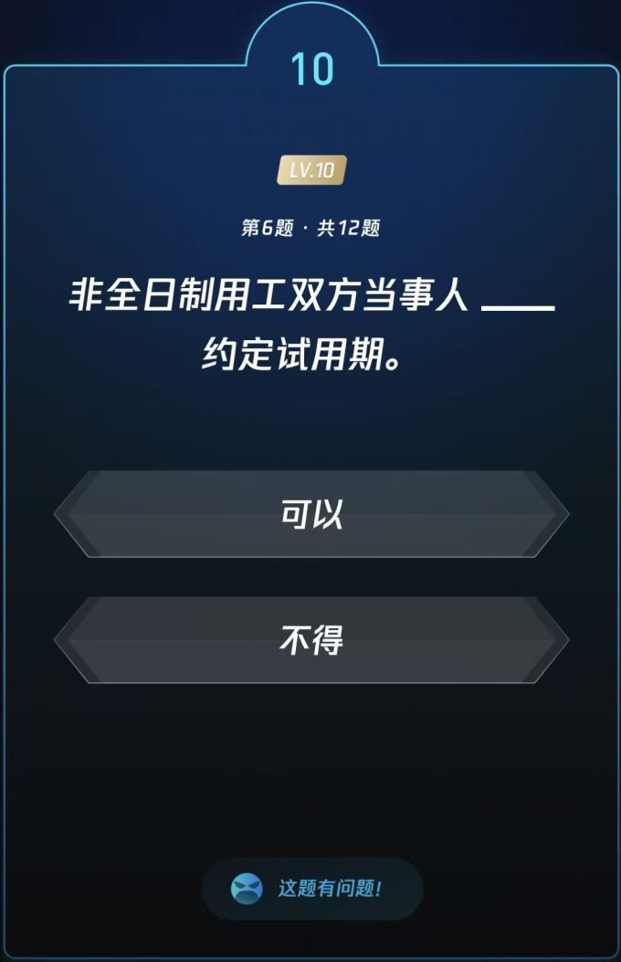 经济管理