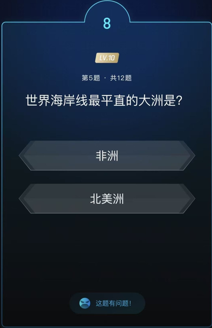 经济管理