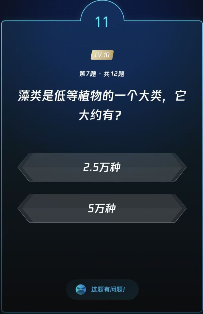 经济管理