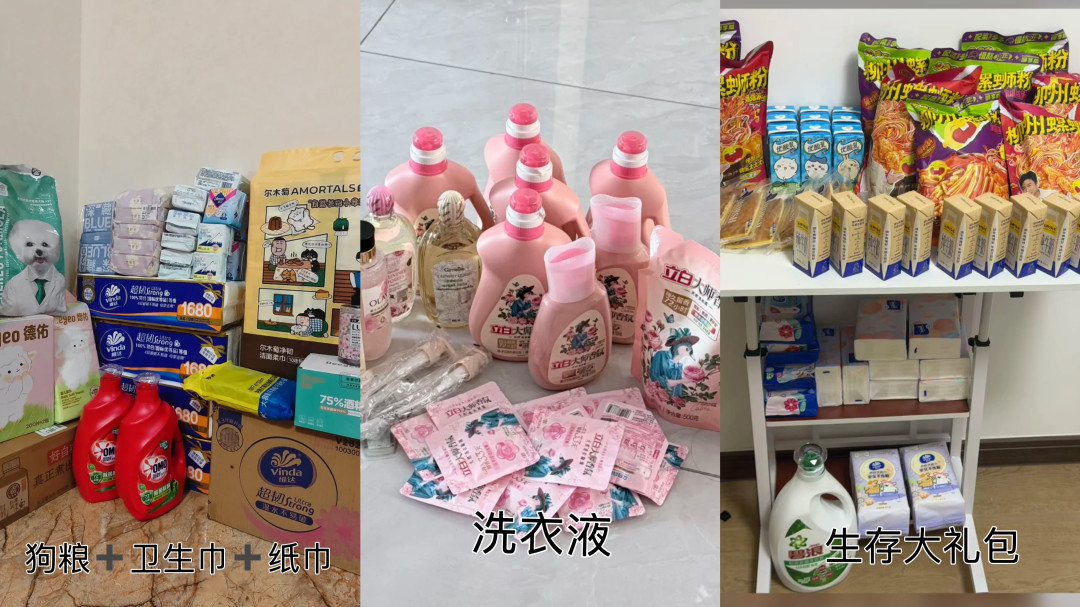 开始给对象买“实用礼物”的男女,到底是不爱了还是想通了