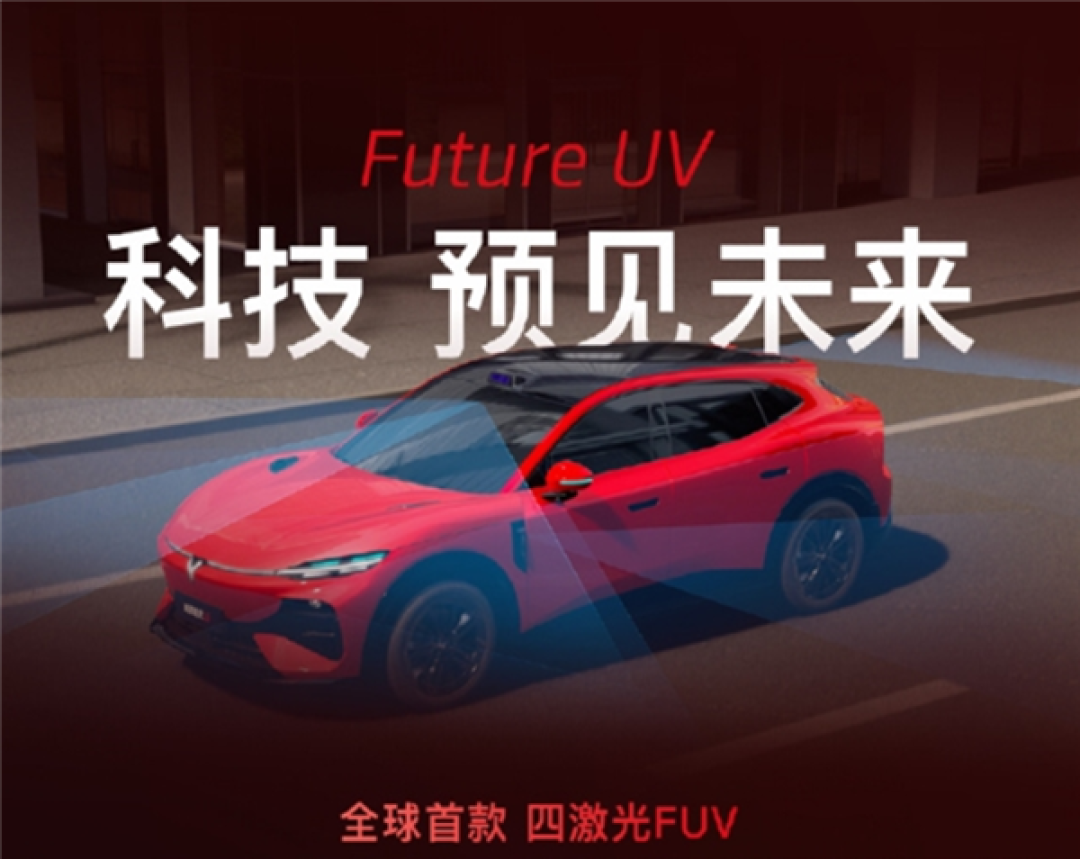 岚图高管回应追光S撞脸小米YU7:好的设计心有灵犀