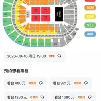 200部手机、6万张票、1600万获利：演唱会抢票外挂被判刑后，普通人还能靠什么抢到票？