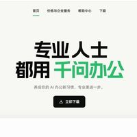 最新优惠