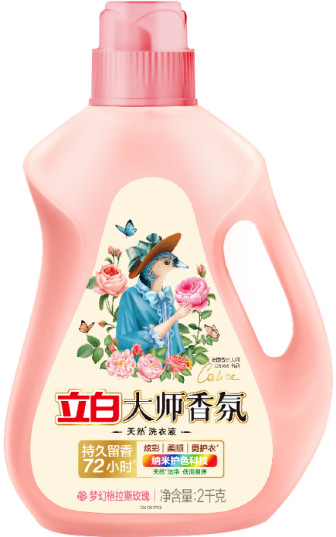 立白衣物清洁