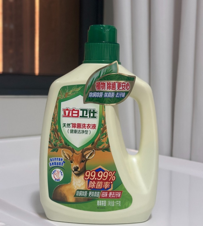 立白衣物清洁