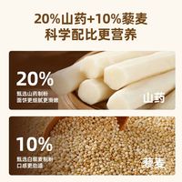 宝妈闭眼入｜儿童0钠粗粮早餐面🍜