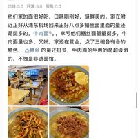 老字号复购率67%网红店仅15%，选餐厅别再被流量骗了