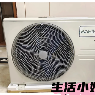 2000块空调神机到底值不值？看完这篇再买不后悔