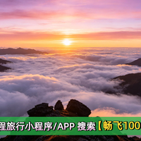 2026国庆去欧洲，现在必须开始准备！全攻略+关键时间节点