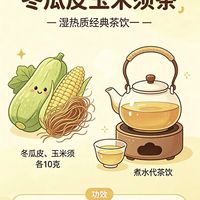脾胃湿热毁健康！4个典型信号+4步调理方案，帮你彻底断根
