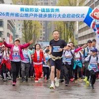 贵州43条徒步线路到底怎么选？官方精品vs民间野路这篇说透了